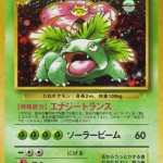 Pokemon Trading Card Game Base Set | Original Pokemon Card Set
