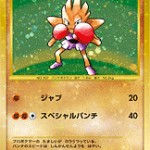 Pokemon Trading Card Game Base Set | Original Pokemon Card Set